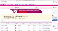 Desktop Screenshot of icbaibai.com