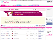 Tablet Screenshot of icbaibai.com